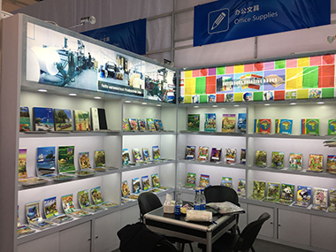 2017年秋季廣交會(huì)